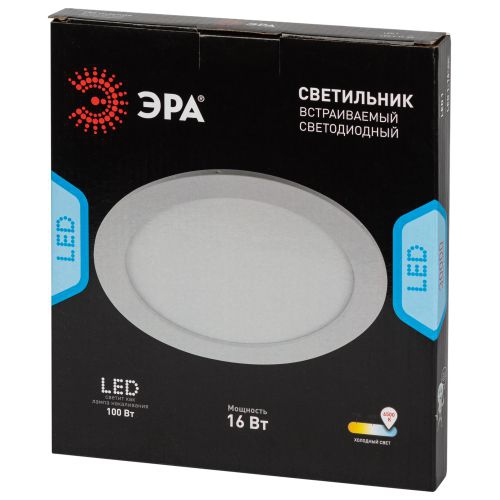 Светильник светодиодный LED 1-16-6K 16Вт 6500К встраив. круглый ЭРА Б0058403 Б0058403