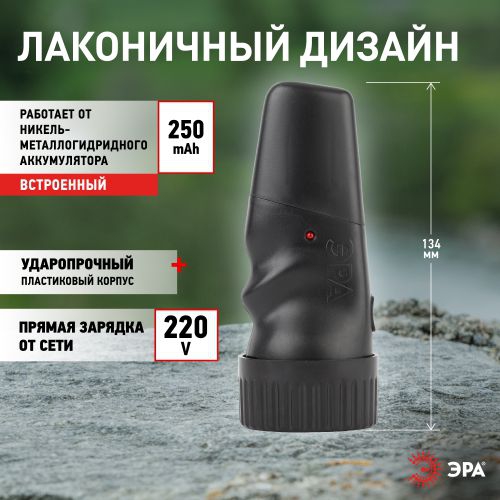 Фонарь аккумуляторный SDA30M-Box NEW 5LED аккум. NiMH (картон. упак.) Эра Б0020023 Б0020023