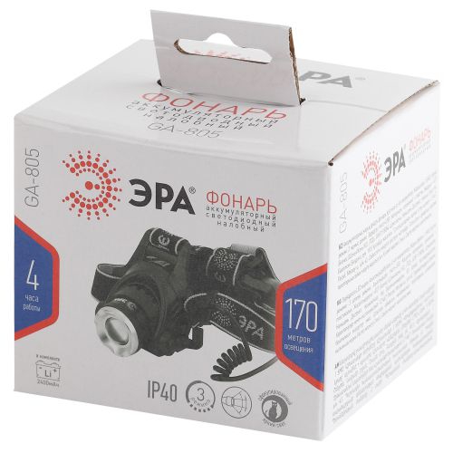 Фонарь аккумуляторный налобный GA-805 CREE 5Вт регулир. фокус литиевый аккум. 2.5А.ч алюм. USB пластик. (кор.) Эра Б0039625 Б0039625