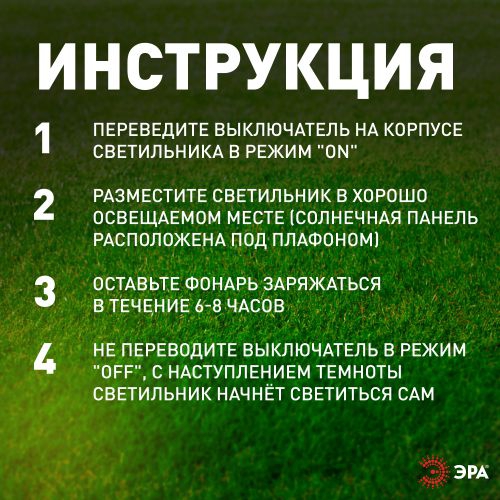 Светильник садовый ERASP024-10 4LED солнечная батарея ЭРА Б0044219 Б0044219