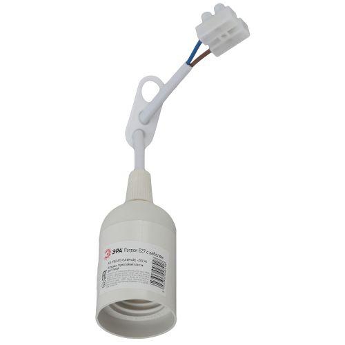 Патрон E27 с клеммной колодкой пластик бел. (50/200/6000) Эра Б0043676 Б0043676