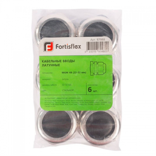 Ввод кабельный латунный MGM 100 (78-84мм) Fortisflex 87997 87997