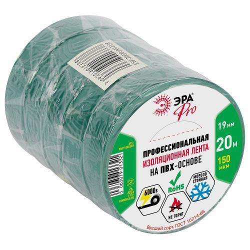 Изолента ПВХ 19ммх20м PRO150GREEN ПВХ 150мкм проф. зел. Эра Б0057291 Б0057291