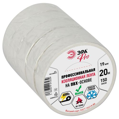 Изолента ПВХ 19ммх20м PRO150WHITE ПВХ 150мкм проф. бел. Эра Б0057288 Б0057288