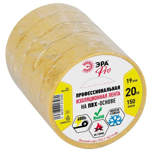 Изолента ПВХ 19ммх20м PRO150YEL ПВХ 150мкм проф. желт. Эра Б0057289 Б0057289
