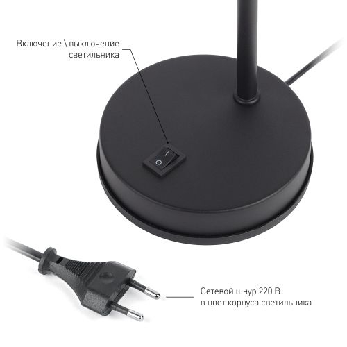 Светильник настольный N-117-Е27-40W-BK черн. ЭРА Б0047193 Б0047193