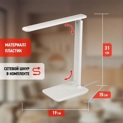Светильник светодиодный NLED-508-7W-W настольный бел. ЭРА Б0059151 Б0059151