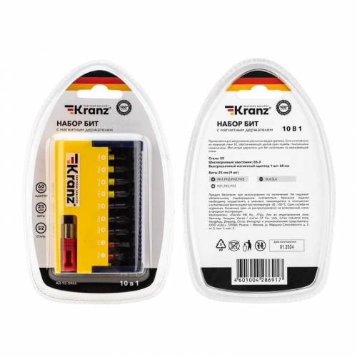 Набор бит с магнитным держателем пластиковый кейс 10 шт Kranz KR-92-0466 KR-92-0466