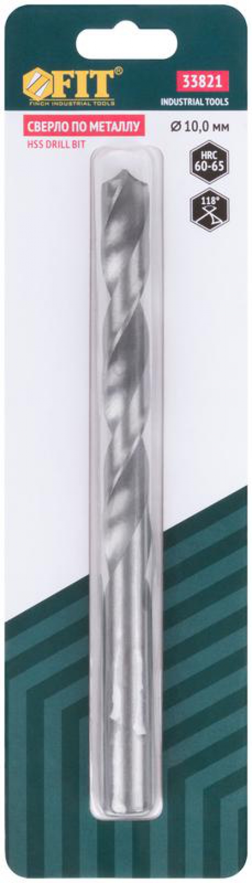 Сверло по металлу HSS 10.0мм полированное (блист.) FIT 33821 33821