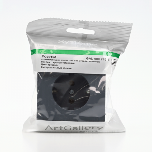 Розетка ArtGallery 16А с заземл. быстрозажим. клем. механизм грифель SE GAL000743S GAL000743S