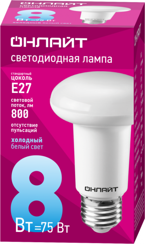Лампа светодиодная 61 143 OLL-R63-8-230-6.5K-E27 8Вт ОНЛАЙТ 61143 61143