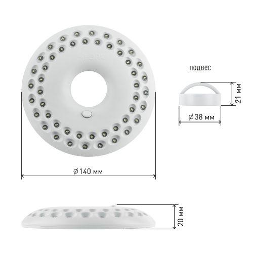 Фонарь KB-601 кемпинговый 