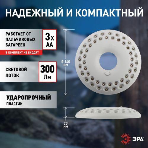 Фонарь KB-601 кемпинговый 