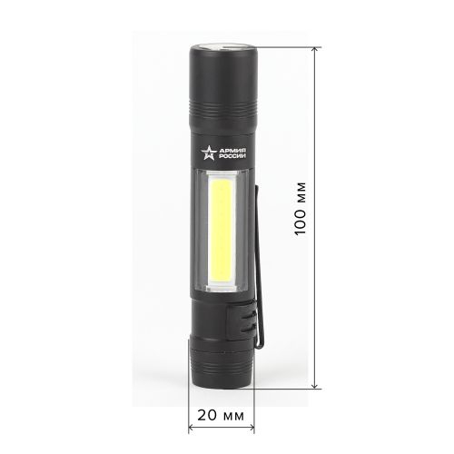 Фонарь универсальный Армия России Сапер MB-702 1.5Вт COB отвертки магнит клипса алюм. элемент питания 1хAAA (не в компл.) блист. Эра Б0030200 Б0030200
