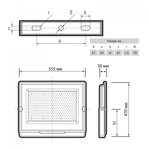 Прожектор светодиодный PFL-C3 400Вт 6500К ДО/СДО IP65 закален. прозр. стекло Pro JazzWay 5048591 5048591