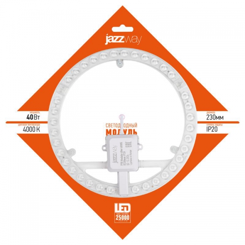 Модуль светодиодный PPB-Module 40Вт 4000К D230мм IP20 JazzWay 5062375 5062375