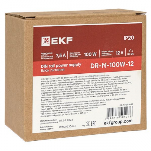 Блок питания на DIN-рейку 100Вт Uвх ~ 220В AC m Uвых - 12В DC постоянного тока EKF DR-M-100W-12 DR-M-100W-12