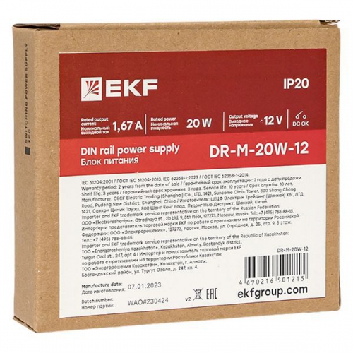 Блок питания на DIN-рейку 20Вт Uвх ~ 220В AC m Uвых - 12В DC постоянного тока EKF DR-M-20W-12 DR-M-20W-12