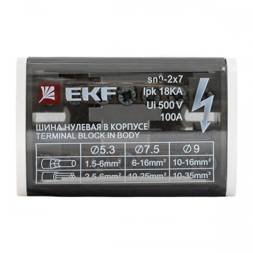 Шина нулевая в корпусе 2х7 EKF sn0-2x7 sn0-2x7