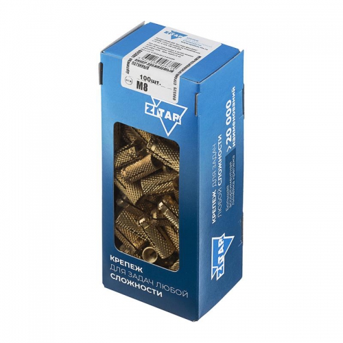 Анкер забивной М8 латунь (коробка) (уп.100шт) Zitar 140599 140599