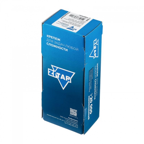 Анкер клиновой М6х40 (пакет) (уп.100шт) Zitar 112842 112842