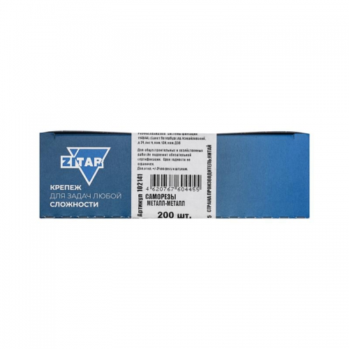 Саморез для тонкого метал. листа 4.2х25 (коробка) (уп.200шт) Zitar 102141 102141