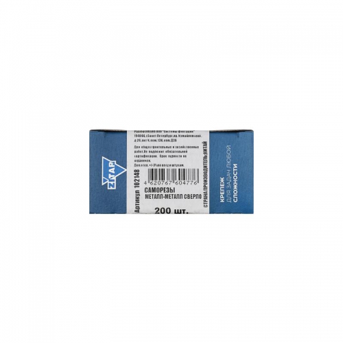 Саморез для тонкого метал. листа со сверлом 4.2х13 (коробка) (уп.200шт) Zitar 102148 102148