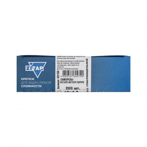 Саморез для тонкого метал. листа со сверлом 4.2х19 (коробка) (уп.200шт) Zitar 102150 102150