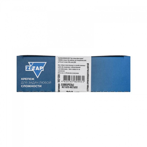 Саморез ШСММ 4.2х16 (уп.200шт) Zitar 102139 102139