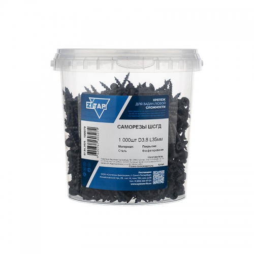 Саморез ШСГД 3.8х35 (уп.1000шт) Zitar 100079 100079