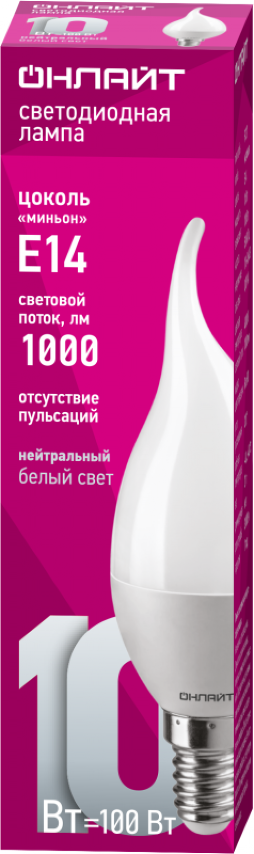 Лампа светодиодная 61 963 OLL-FC37-10-230-4K-E14-FR 10Вт свеча на ветру 4000К нейтр. бел. E14 750лм 220-240В ОНЛАЙТ 61963 61963