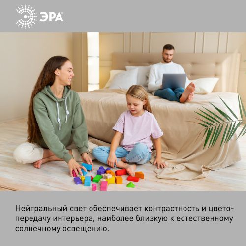 Лампа светодиодная B35-11w-840-E27 свеча 880лм ЭРА Б0032983 Б0032983