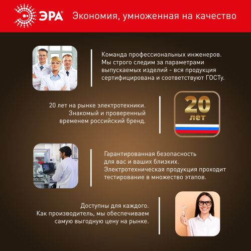 Лампа светодиодная B35-11w-840-E27 свеча 880лм ЭРА Б0032983 Б0032983