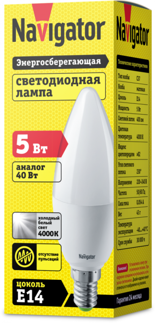 Лампа светодиодная 94 482 NLL-P-C37-5-230-4K-E14-FR 5Вт свеча 4000К нейтр. бел. E14 370лм 220-240В NAVIGATOR 94482 94482