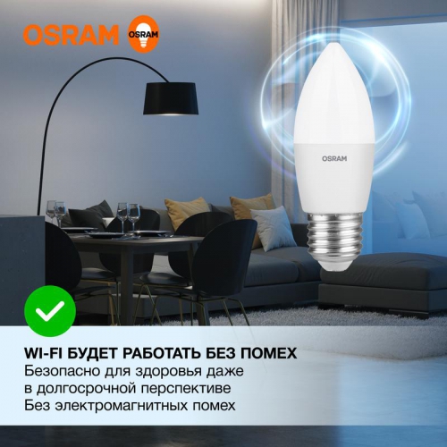 Лампа светодиодная LED Value LVCLB60 7SW/865 свеча матовая E14 230В 10х1 RU OSRAM 4058075579033 4058075579033