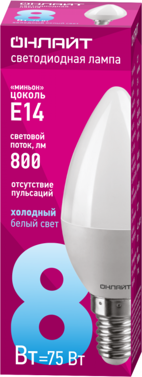 Лампа светодиодная 61 128 OLL-C37-8-230-6.5K-E14-FR 8Вт ОНЛАЙТ 61128 61128