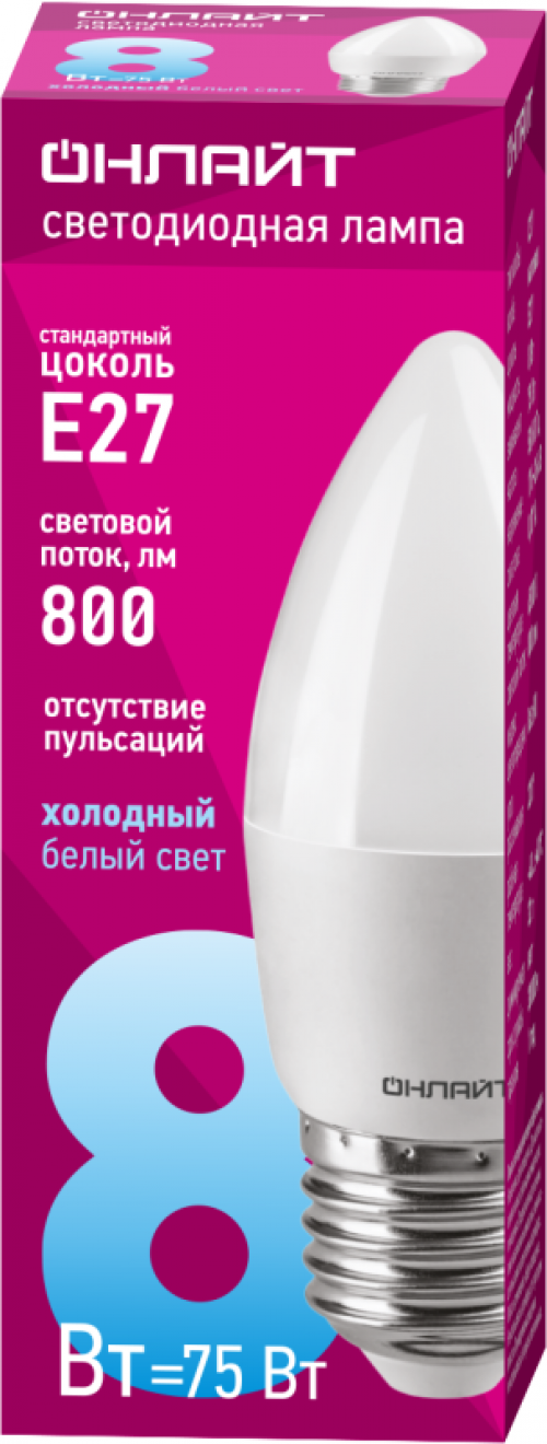 Лампа светодиодная 61 130 OLL-C37-8-230-6.5K-E27-FR 8Вт ОНЛАЙТ 61130 61130