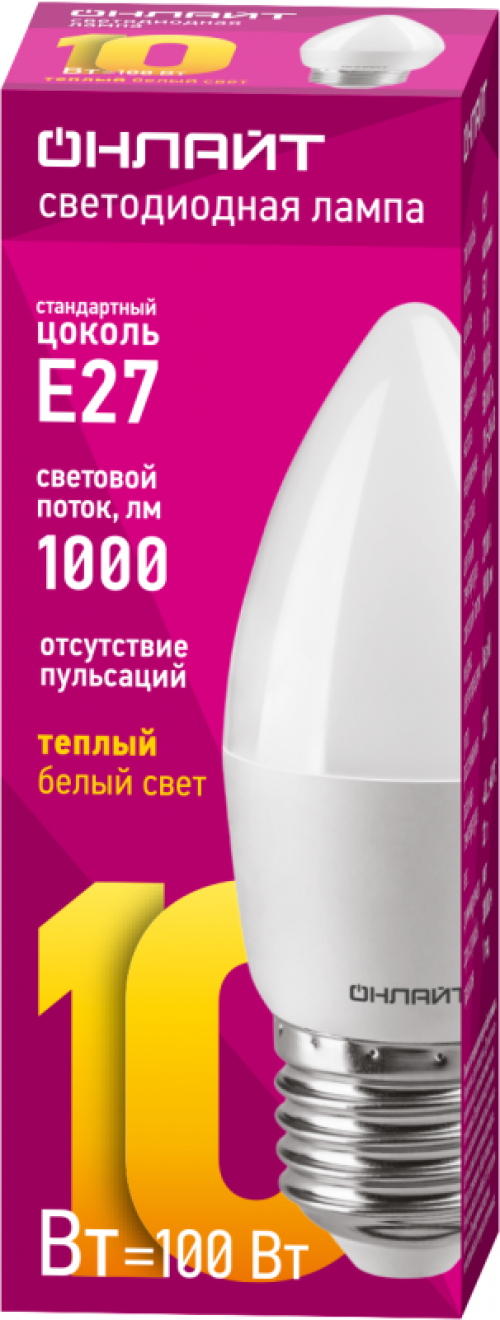 Лампа светодиодная 61 959 OLL-C37-10-230-2.7K-E27-FR 10Вт ОНЛАЙТ 61959 61959