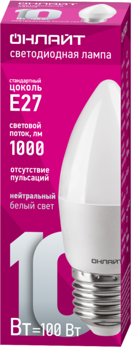 Лампа светодиодная 61 960 OLL-C37-10-230-4K-E27-FR 10Вт ОНЛАЙТ 61960 61960
