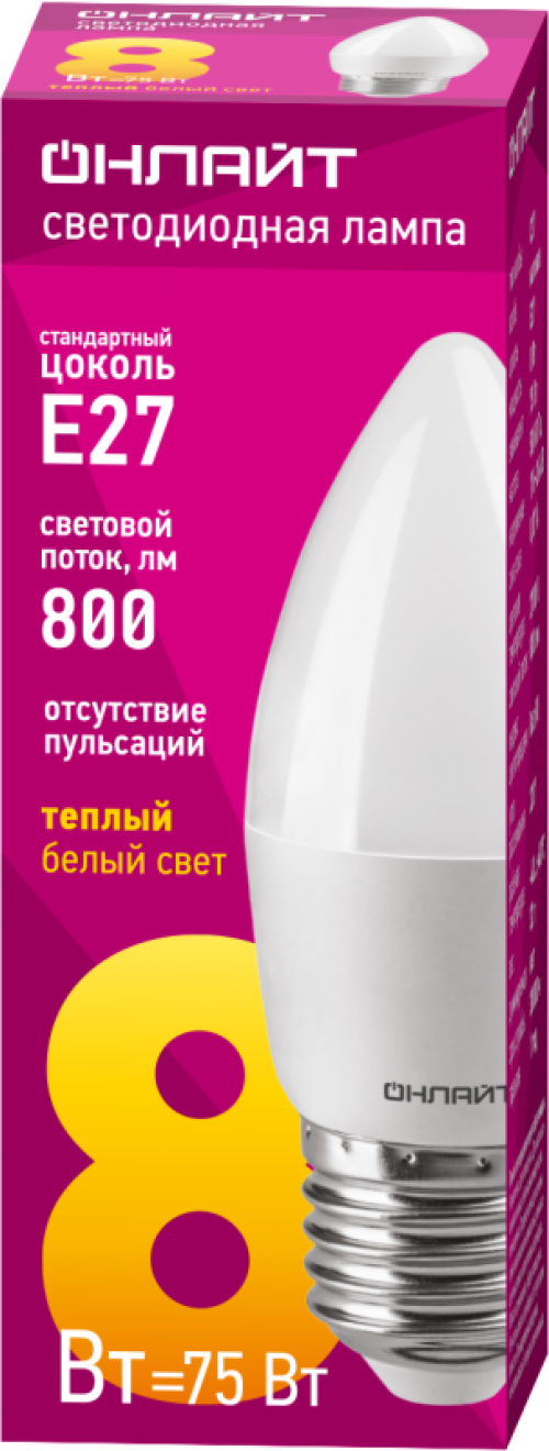 Лампа светодиодная 71 634 OLL-C37-8-230-2.7K-E27-FR 8Вт свеча 2700К тепл. бел. E27 560лм 176-264В ОНЛАЙТ 71634 71634