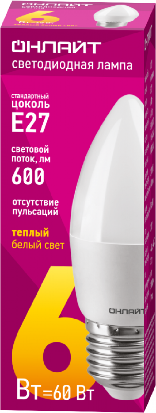 Лампа светодиодная 71 630 OLL-C37-6-230-2.7K-E27-FR 6Вт свеча 2700К тепл. бел. E27 450лм 176-264В ОНЛАЙТ 71630 71630