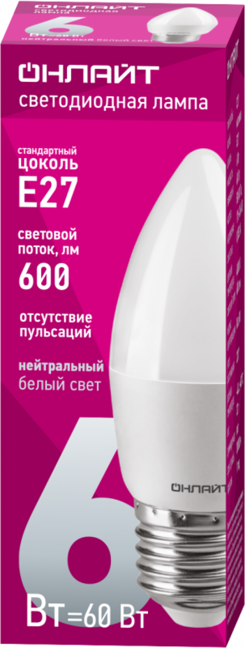 Лампа светодиодная 71 631 OLL-C37-6-230-4K-E27-FR 6Вт свеча 4000К нейтр. бел. E27 470лм 176-264В ОНЛАЙТ 71631 71631