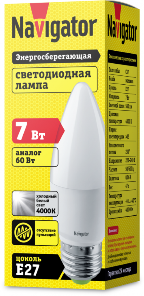 Лампа светодиодная 94 494 NLL-C37-7-230-4K-E27-FR 7Вт свеча 4000К нейтр. бел. E27 560лм 176-264В NAVIGATOR 94494 94494