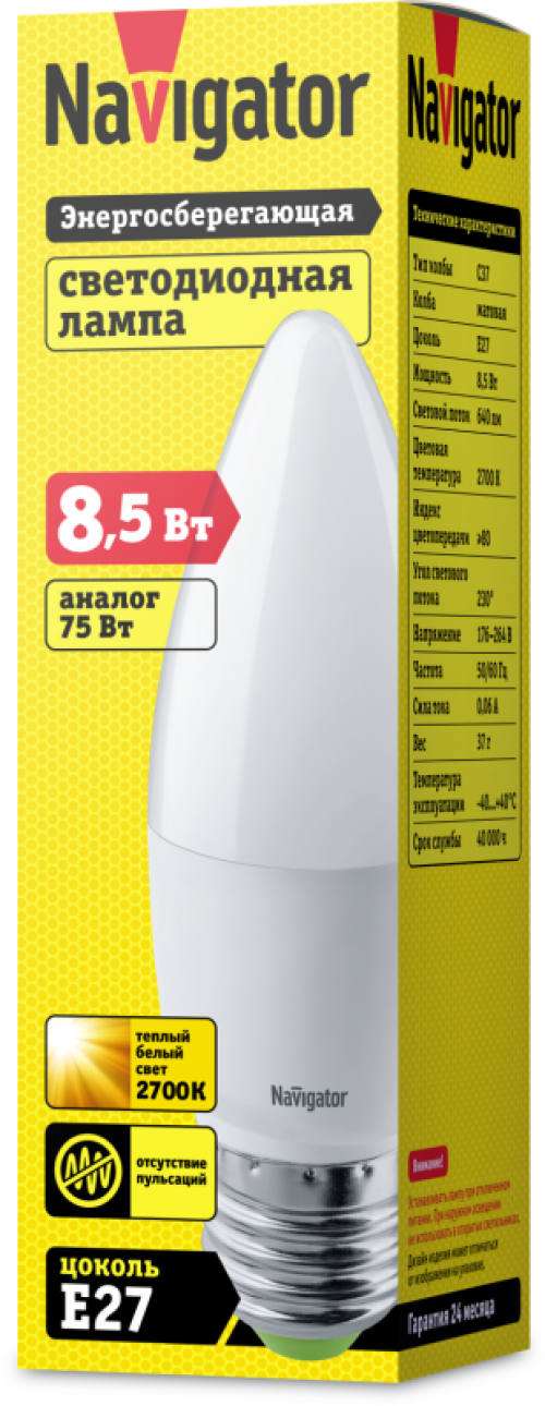 Лампа светодиодная 61 327 NLL-C37-8.5-230-2.7K-E27-FR 8.5Вт свеча матовая 2700К тепл. бел. E27 640лм 176-264В NAVIGATOR 61327 61327