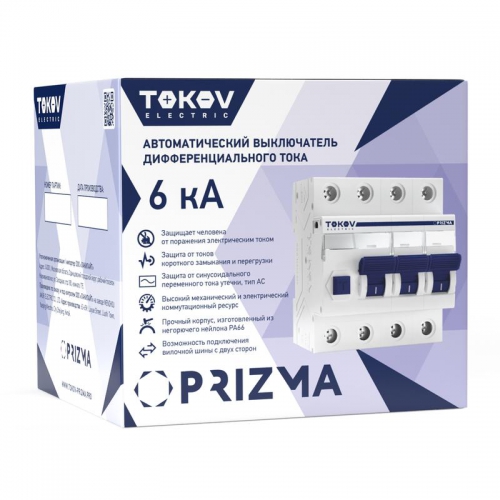 Выключатель автоматический дифференциального тока 4П (3P+N) 20А 30мА тип AC 6кА хар-ка C TOKOV Electric TKE-PZ60-RCBO-4-20-30-AC TKE-PZ60-RCBO-4-20-30-AC