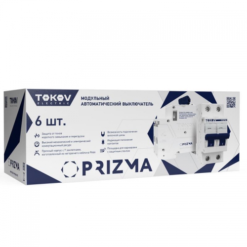 Выключатель автоматический модульный 2П 10А 6кА х-ка C TOKOV Electric TKE-PZ60-MCBI-2-10-C TKE-PZ60-MCBI-2-10-C