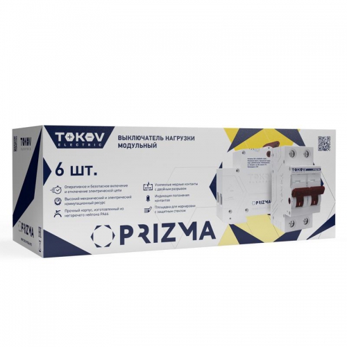 Выключатель нагрузки модульный 2П 16А TOKOV Electric TKE-PZ60-MDSI-2-16 TKE-PZ60-MDSI-2-16