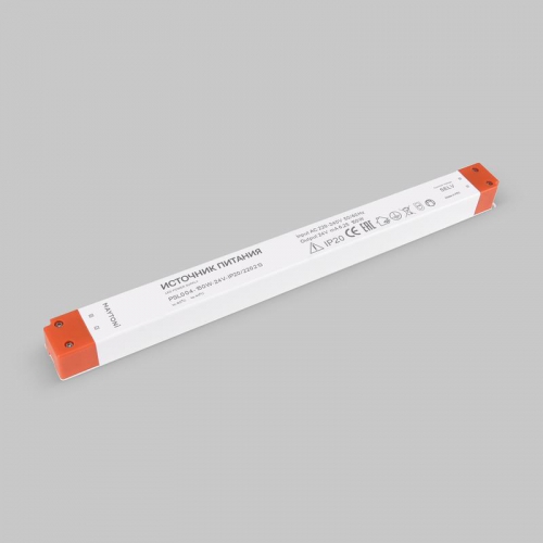 Блок питания PSL004 24В 150Вт IP20 Maytoni 220213 220213