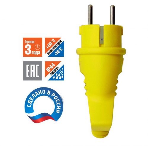 Вилка электрическая 1ф 16А 250В IP44 однофазная с ушком каучук желт. Universal 3080 3080