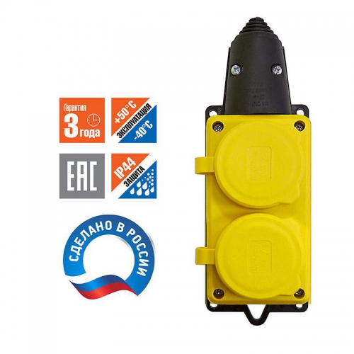 Колодка удлинителя 2-м 1ф с заглушками компакт каучук желт. Universal 3082 3082